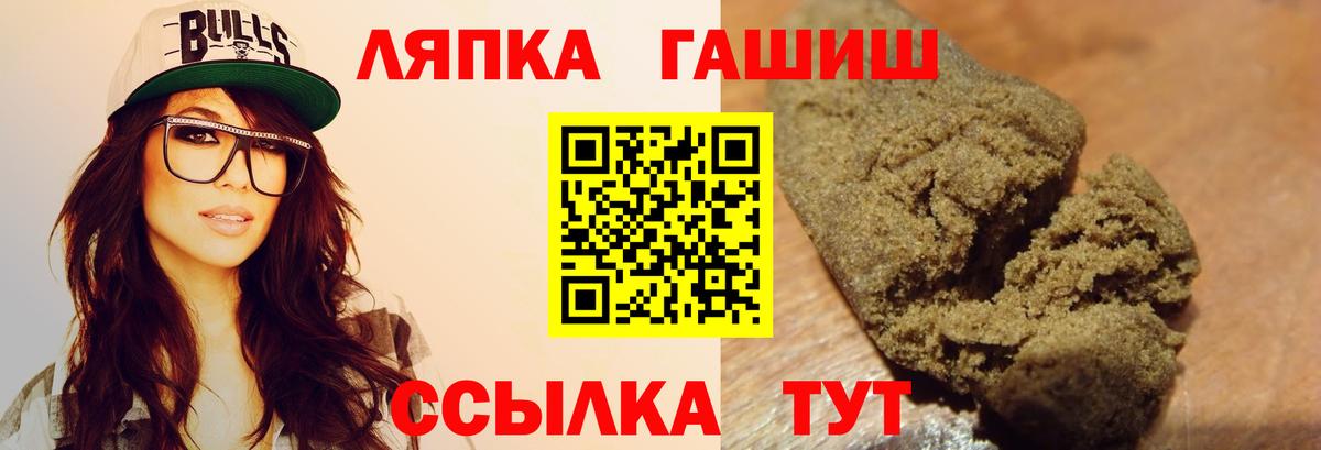 A PVP СОЛЬ   ГАШ  Вход с VPN  Барабинск  MDMA  Каннабис  Меф МЯУ МЯУ кристаллы 