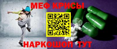 крисы Бузулук