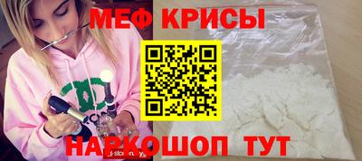 крисы Бузулук