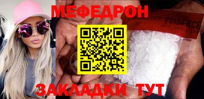 спиды Бугуруслан