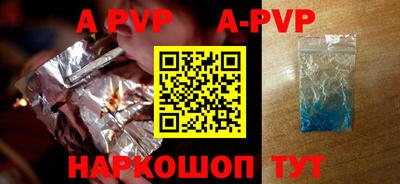 трава Будённовск
