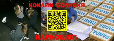 трава Будённовск