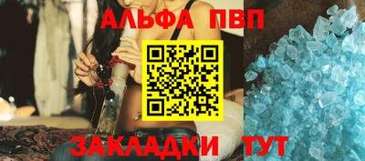 спиды Бугуруслан