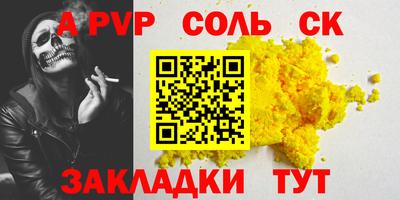 трава Будённовск