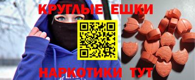 ALPHA-PVP Чапаевск