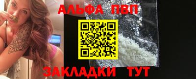 спиды Бугуруслан