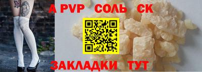 спиды Бугуруслан