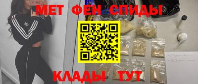 спиды Бугуруслан