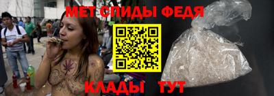 спиды Бугуруслан