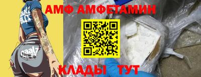 трава Будённовск