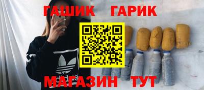 спиды Бугуруслан