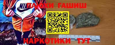 трава Будённовск