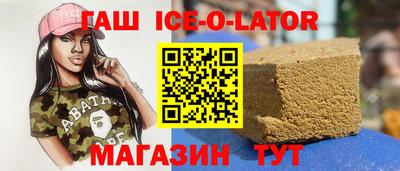 трава Будённовск