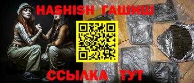 трава Будённовск