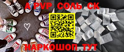 трава Будённовск
