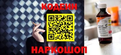 трава Будённовск