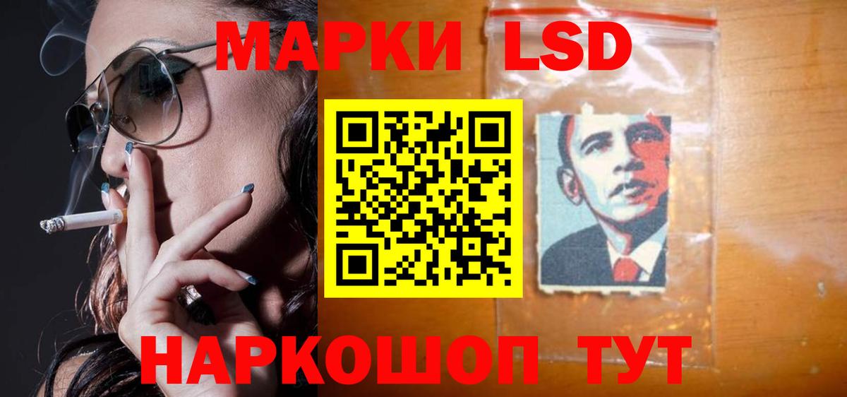 ЛСД экстази  Лсд 25 экстази ecstasy  Барабинск  Вход с VPN  LSD-25 экстази кислота 