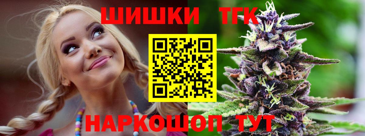 Каннабис индика  Вход с VPN  Шишки марихуана план  Барабинск 