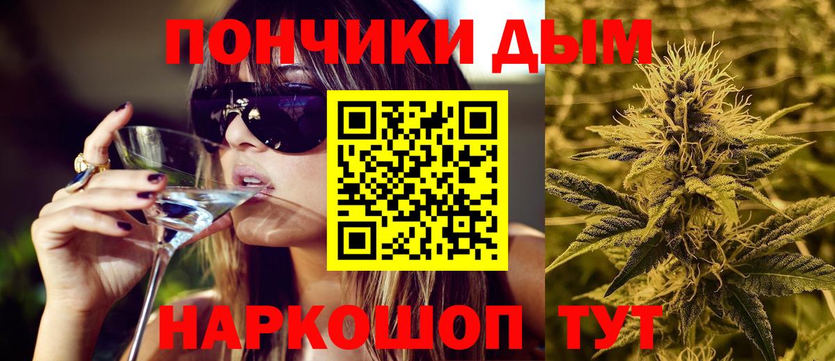 Каннабис Bruce Banner Барабинск